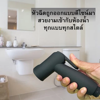 สายฉีดชำระ สินค้าแข็งแรง ทนทาน ชุดชำระ