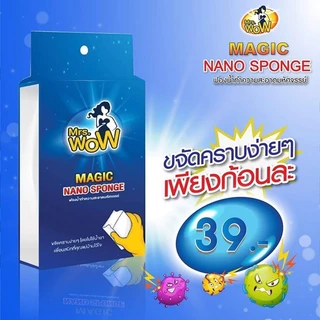 ราคาถูก [แพค 50ชิ้น] Mrs Wow ฟองน้ำมหัศจรรย์ ของแท้100% ฟองน้ำนาโน