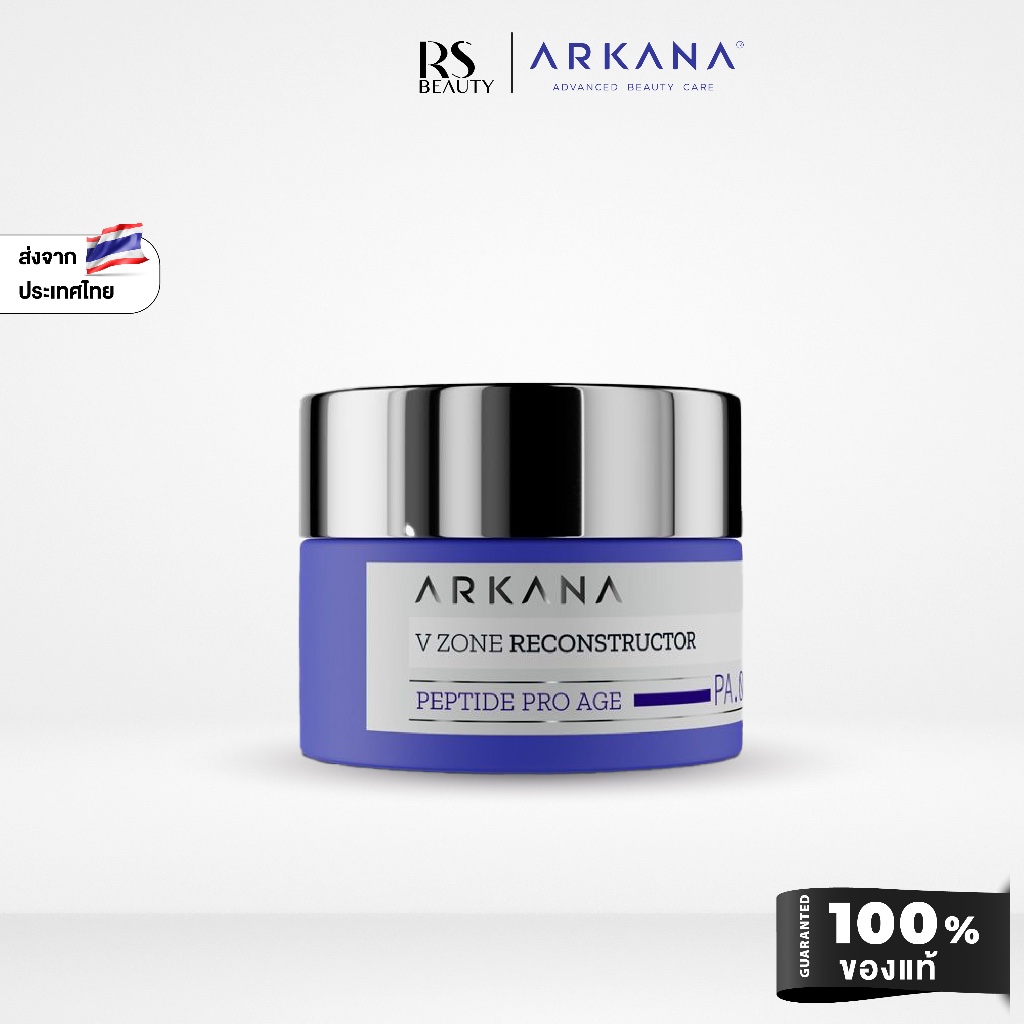 ARKANA V ZONE RECONSTRUCTOR 50 ml.