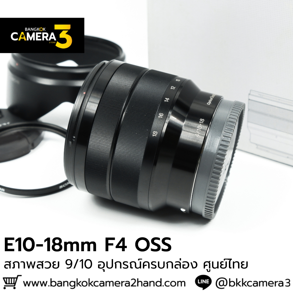 E10-18mm F4 OSS ครบกล่อง ศูนย์ไทย