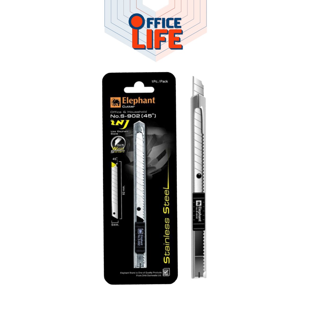 Elephant ตราช้าง คัตเตอร์รุ่น มีดคัตเตอร์ รุ่น S-902 ขนาด 9 มม. 1 ชิ้น