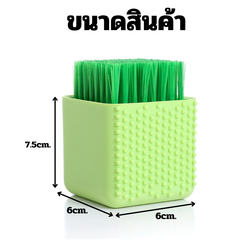 แปรงซิลิโคน แปรงทำความสะอาดขนนุ่ม ทำความสะอาดชุดชั้นใน แปรงซักผ้า - รูปที่ 7