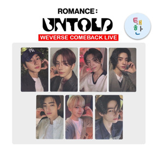 ✅พร้อมส่ง [ENHYPEN] การ์ดอีเว้นท์ ENHYPEN ROMANCE : UNTOLD (…