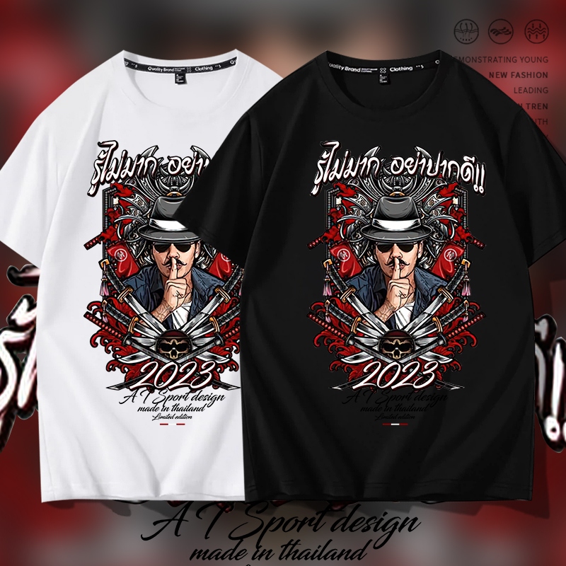 D816เสื้อยืดแขนสั้ง ผ้านุ่มยืดได้ใส่สบายฯ ลายแฟชั่งสวยน่ารักใส่ได้ทั้งชายและหญิง