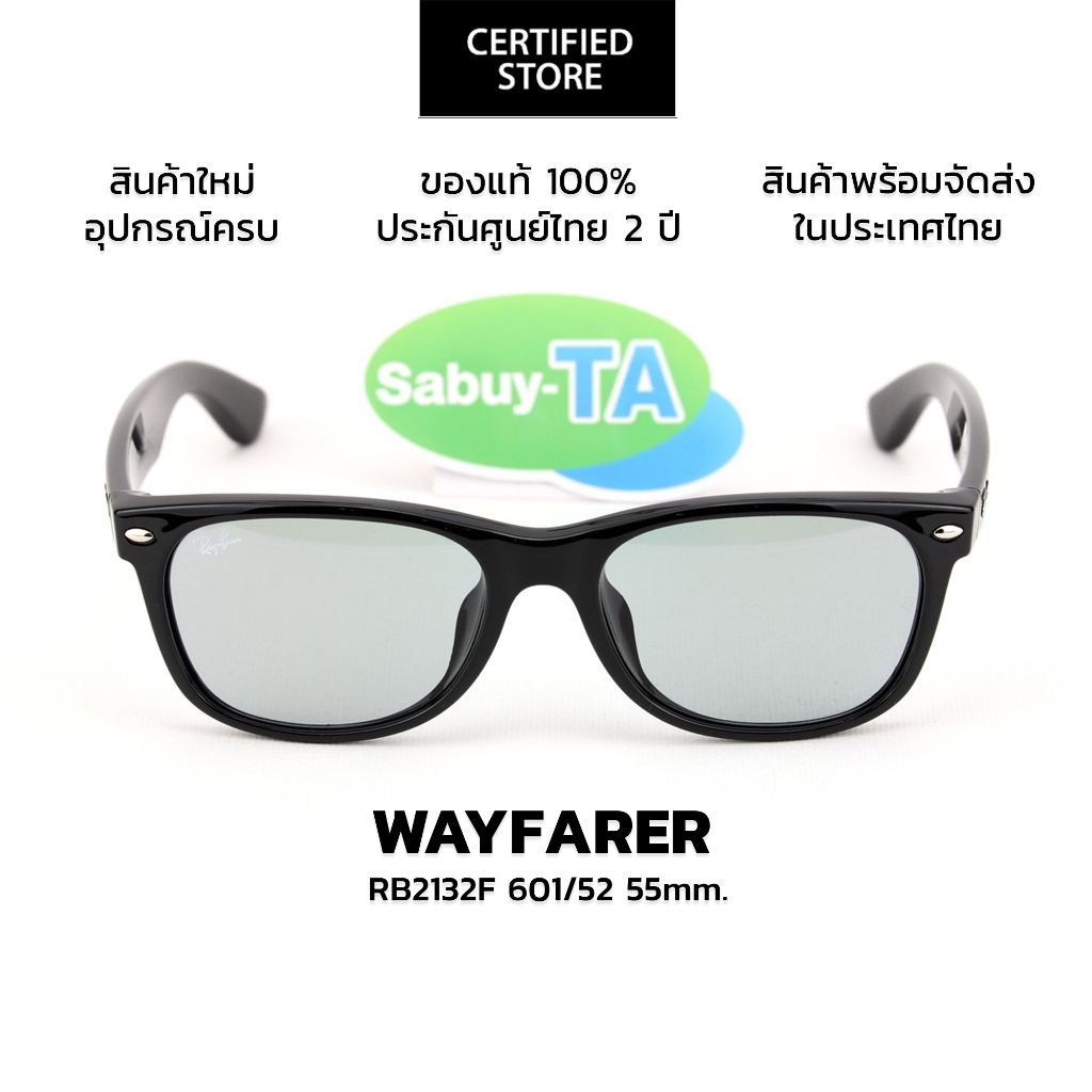 RayBan Wayfarer RB2132F 601/52 55mm.