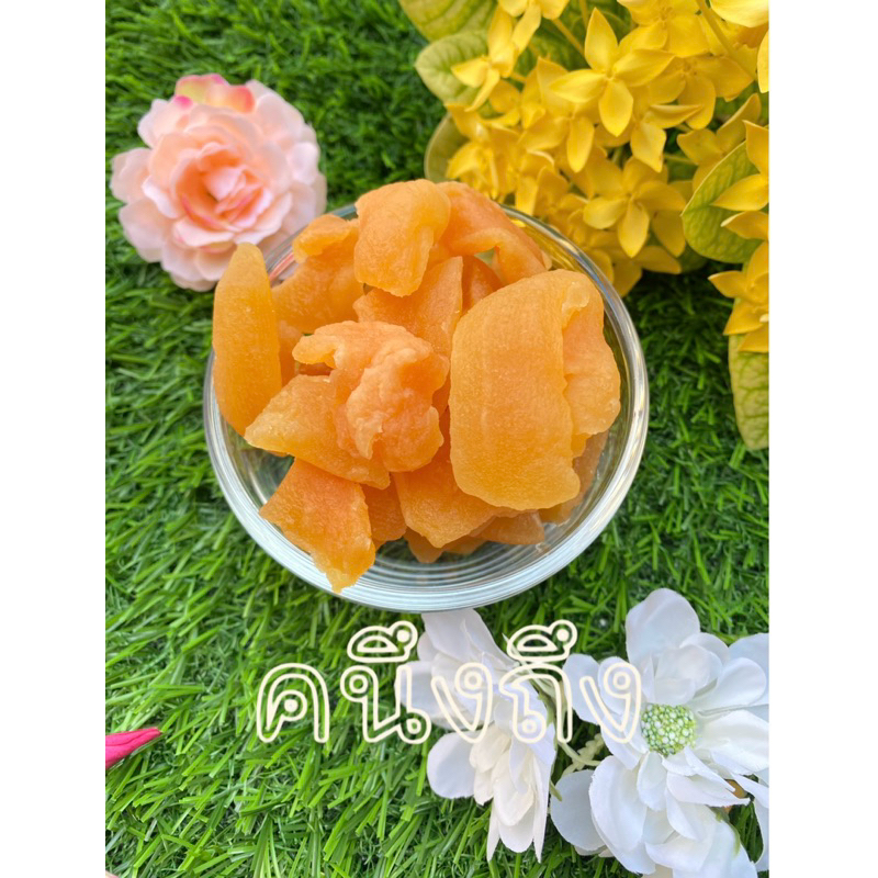 แคนตาลูปอบแห้งขนาด 500 กรัม (ร้านเดิมผลไม้อบแห้งตามดวก)