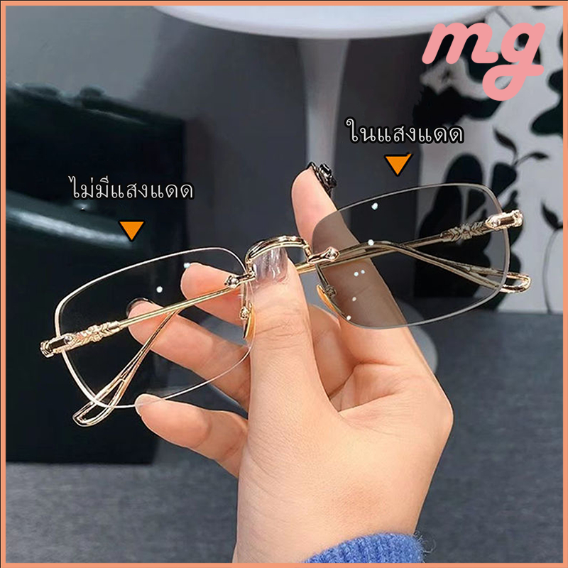 แว่นตาเปลี่ยนสีไร้ขอบของผู้ชายสำหรับสายตาสั้น,ป้องกันรังสี,แสงแบน,กรอบแว่นตาธุรกิจสไตล์เดียวกันสำหรับผู้หญิง,0°-400°