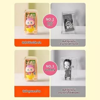กล่องอะคริลิค กล่องโมเดลสี อะคริลิคใส เสียบการ์ดได้ มี 3 สี กล่องเก็บโมเดล กล่องใส่ตุ๊กตา กล่องใส่ฟิกเกอร์