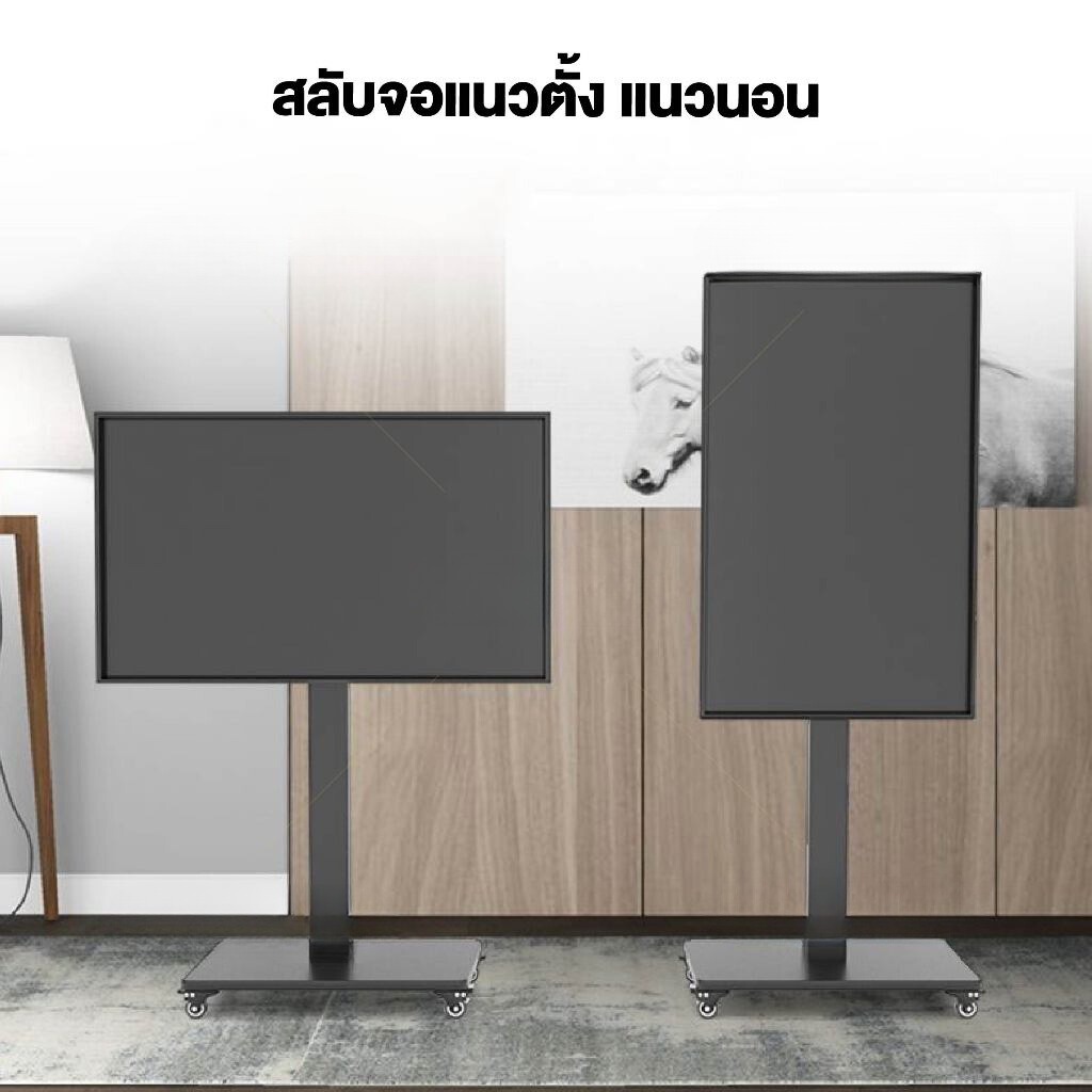 Esshelf ขาตั้งทีวี ใช้ได้ทุกยี่ห้อ 32นิ้ว-65นิ้ว ขาแขวนทีวีตั้งพื้น T89 WH รับน้ำหนัก 50kg TV LED LCD Plasma