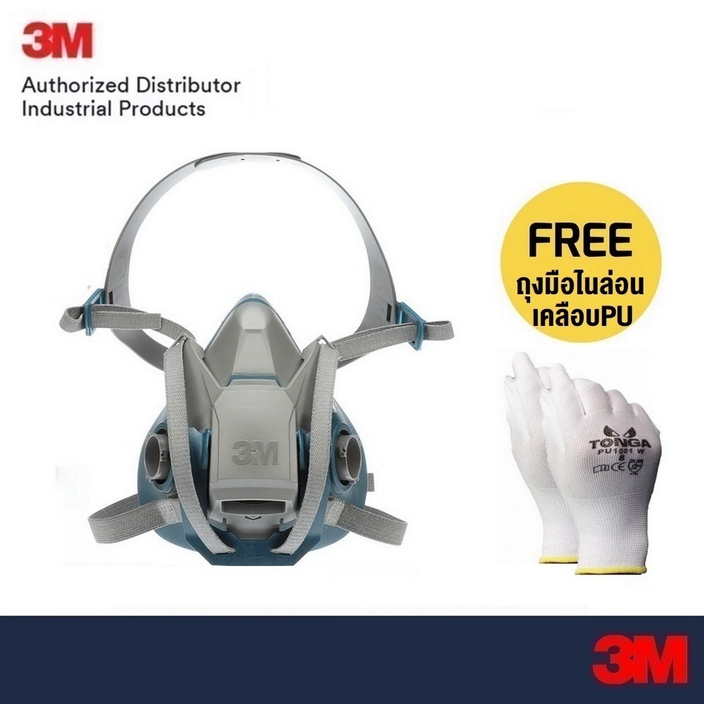 3M หน้ากากกันสารเคมีตลับกรองคู่ 6501QL 6502QL 6503QL แถมถุงมือ PU