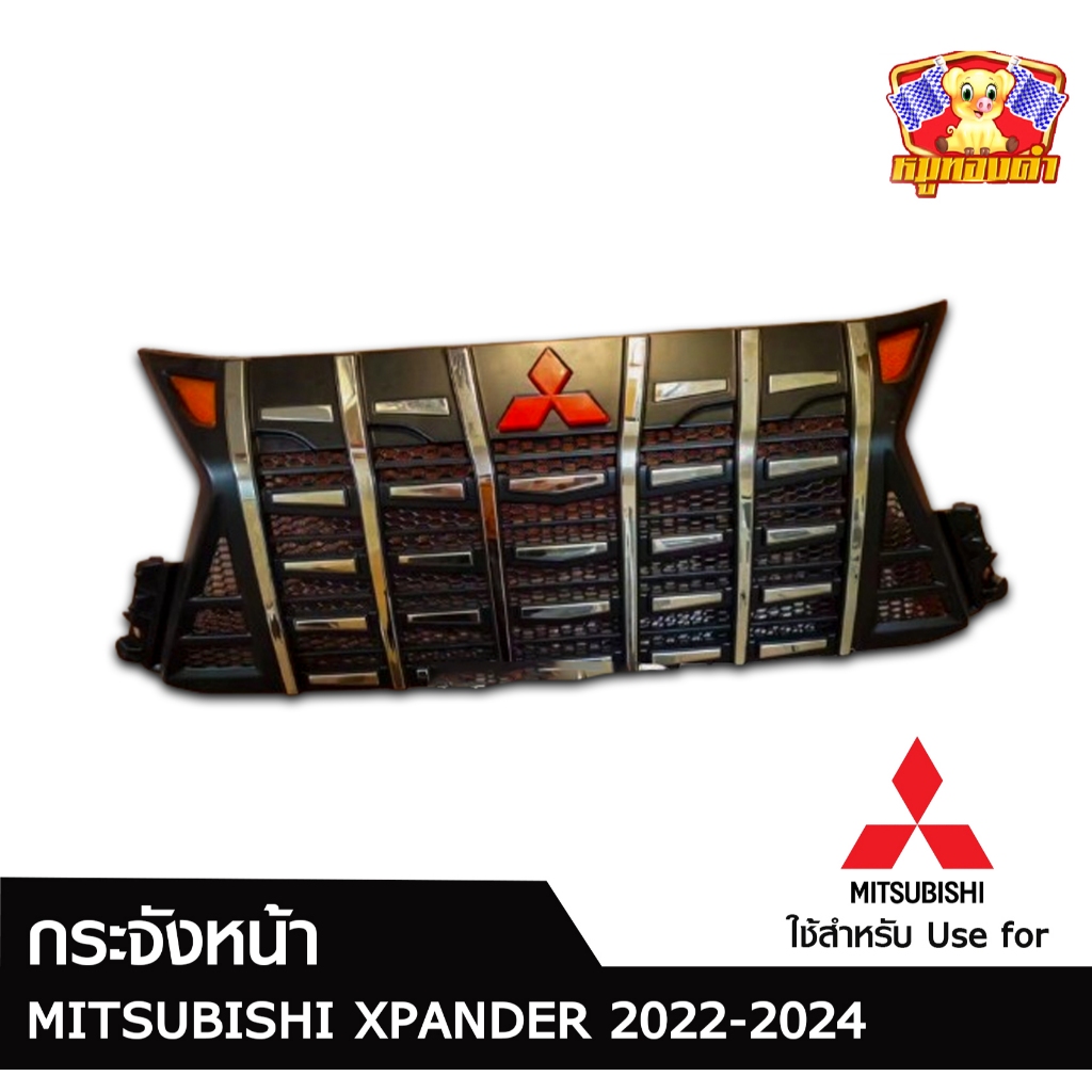 กระจังหน้า Misubishi Xpander 2022-2024 ลายAlphard สีดำเงาโลโก้แดง ข้างทับทิมส้ม โฉมล่าสุด (LA)