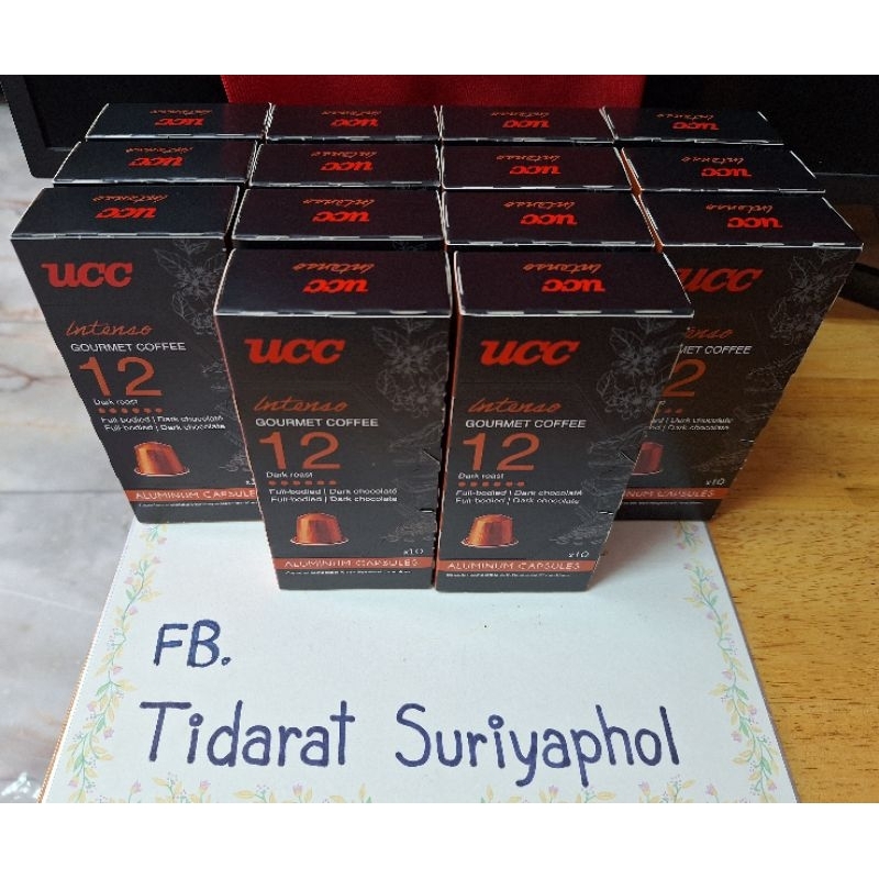UCC Intenso Gourmet Coffeeแคปซูลกาแฟ 12 Dark roast 10capsule/กล่อง