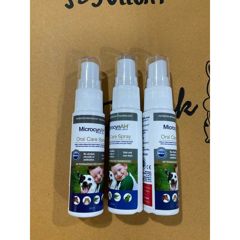 ถูกที่สุด!! Microcyn AH Oral Care Spray 20ml. สเปรย์ช่องปาก - รูปที่ 2