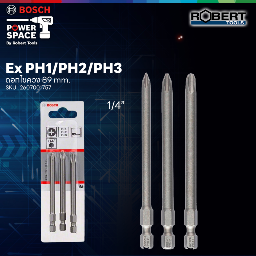 Bosch - 2607001757 ดอกไขควง Ex PH1 , PH2 ,PH3 89 มม. แพ็ค 3