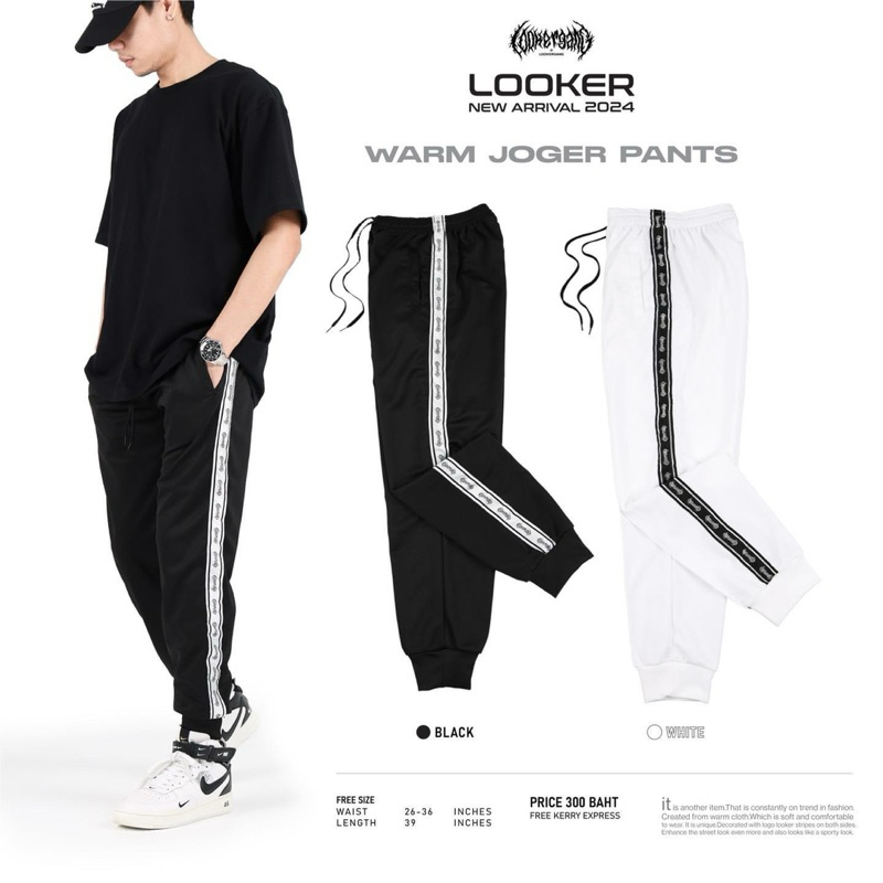 LOOKER - กางเกงวอร์มขายาวแถบโลโก้