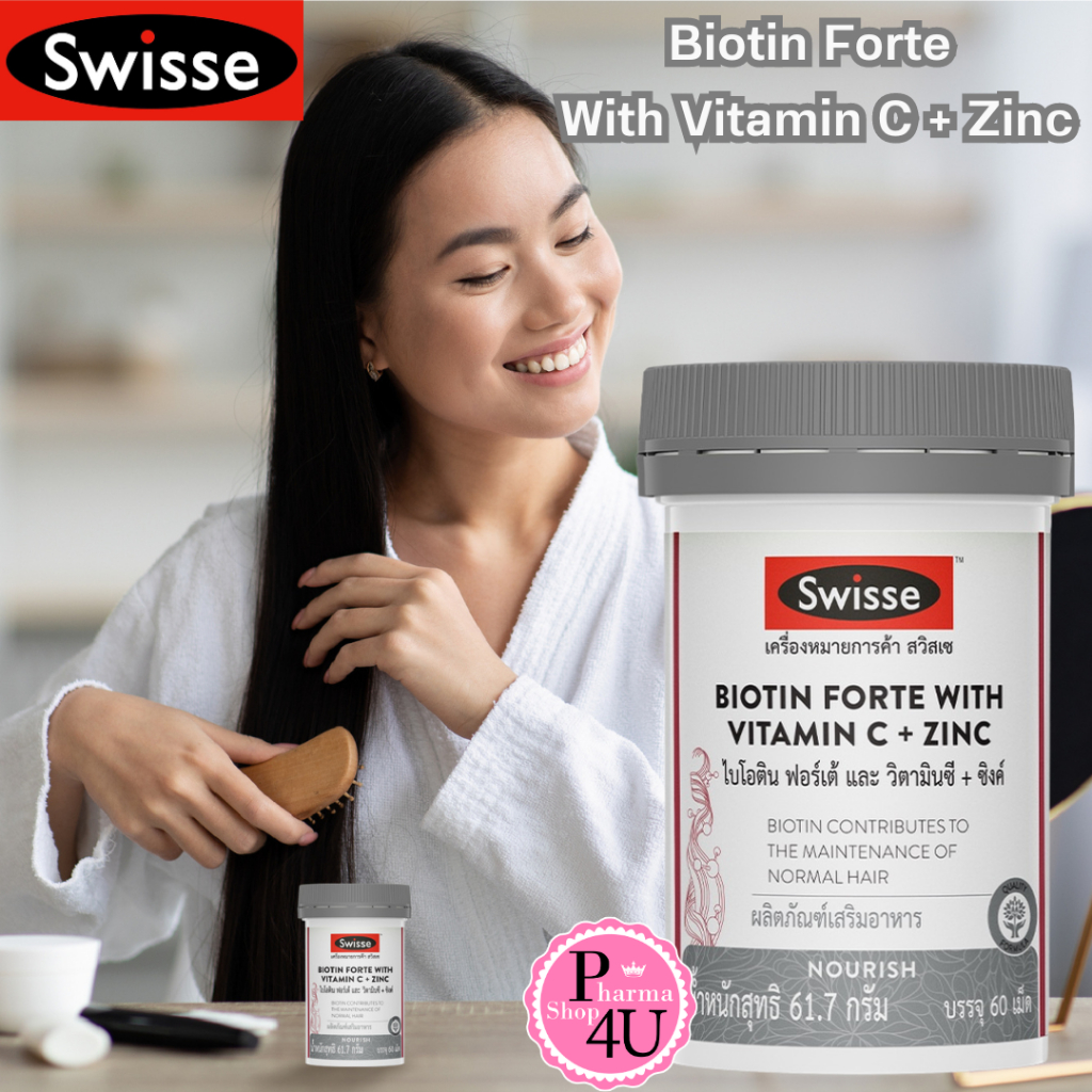 SWISSE Biotin Forte With Vitamin C + Zinc 60 Tablets.ไบโอติน ฟอร์เต้ และวิตามินซี + ซิงค์ #12013