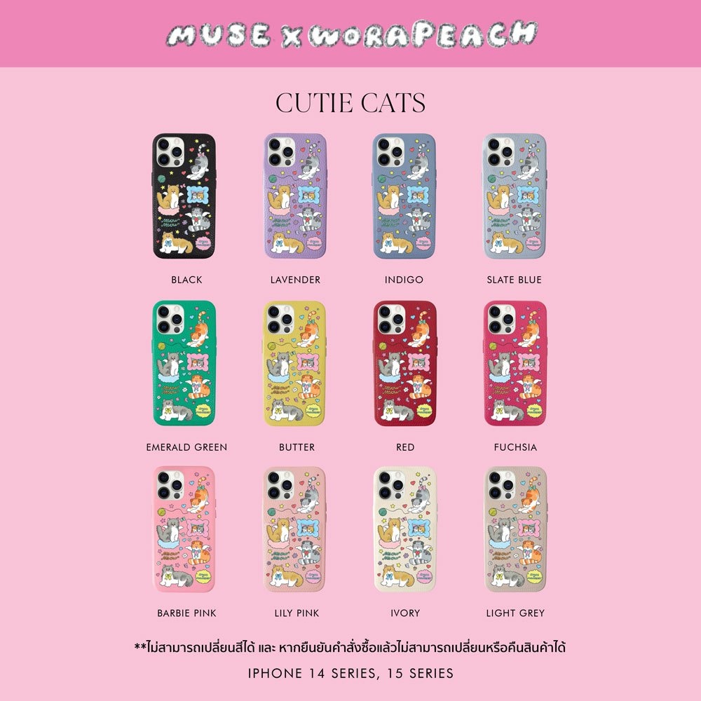 (14/15 series) Cutie Cats ‘Worapeach x MUSE’ Personalized Phone Case