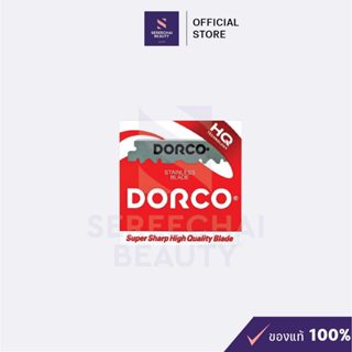 Dorco ใบมีดโกน2คมหักครึ่ง (แพ็ค100ใบ) รุ่น HST-300