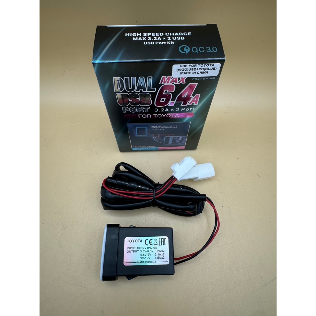 USB PD 3.0 + Quick charge พร้อมขั้วYบุหรี่รถ สำหรับรถ Honda  / Toyota Vigo Revo newFortunet ปี2007-2022