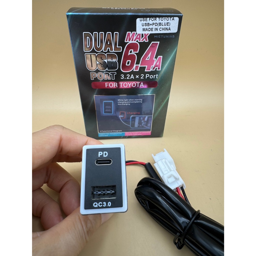 USB PD 3.0 + Quick charge พร้อมขั้วYบุหรี่รถ สำหรับรถ Honda  / Toyota Vigo Revo newFortunet ปี2007-2022