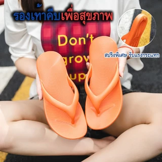 รองเท้าแตะ ลดอาการรองช้ำ แบบคีบ #2888 เพื่อสุขภาพ กันน้ำ น้ำหนักเบา ใส่สบาย