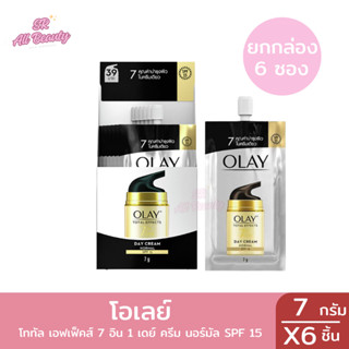 ผลิตภัณฑ์บำรุงผิวหน้า โอเลย์ โททัลเอฟเฟ็ค เดย์ครีม นอร์มัล เ…