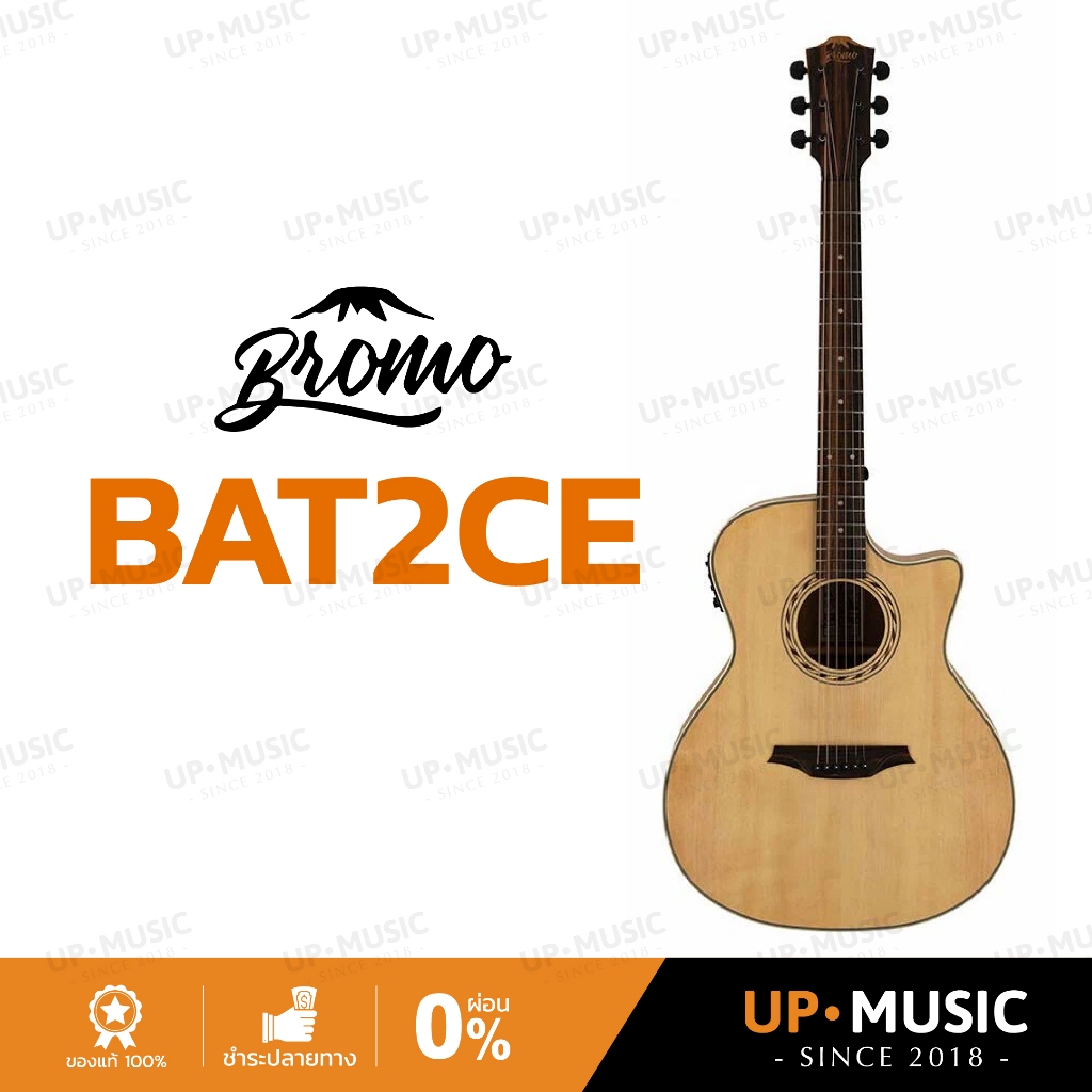 กีตาร์โปร่งไฟฟ้า Bromo Tahoma BAT2CE