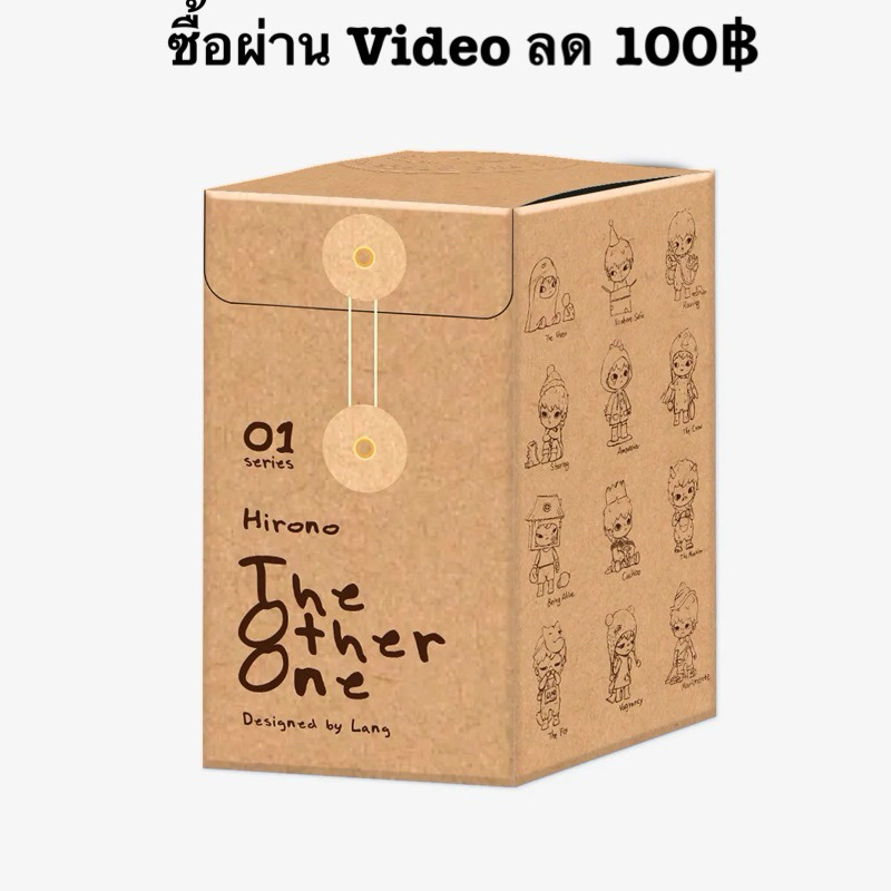 (เช็คการ์ด) Pop Mart Hirono V1 The Other One