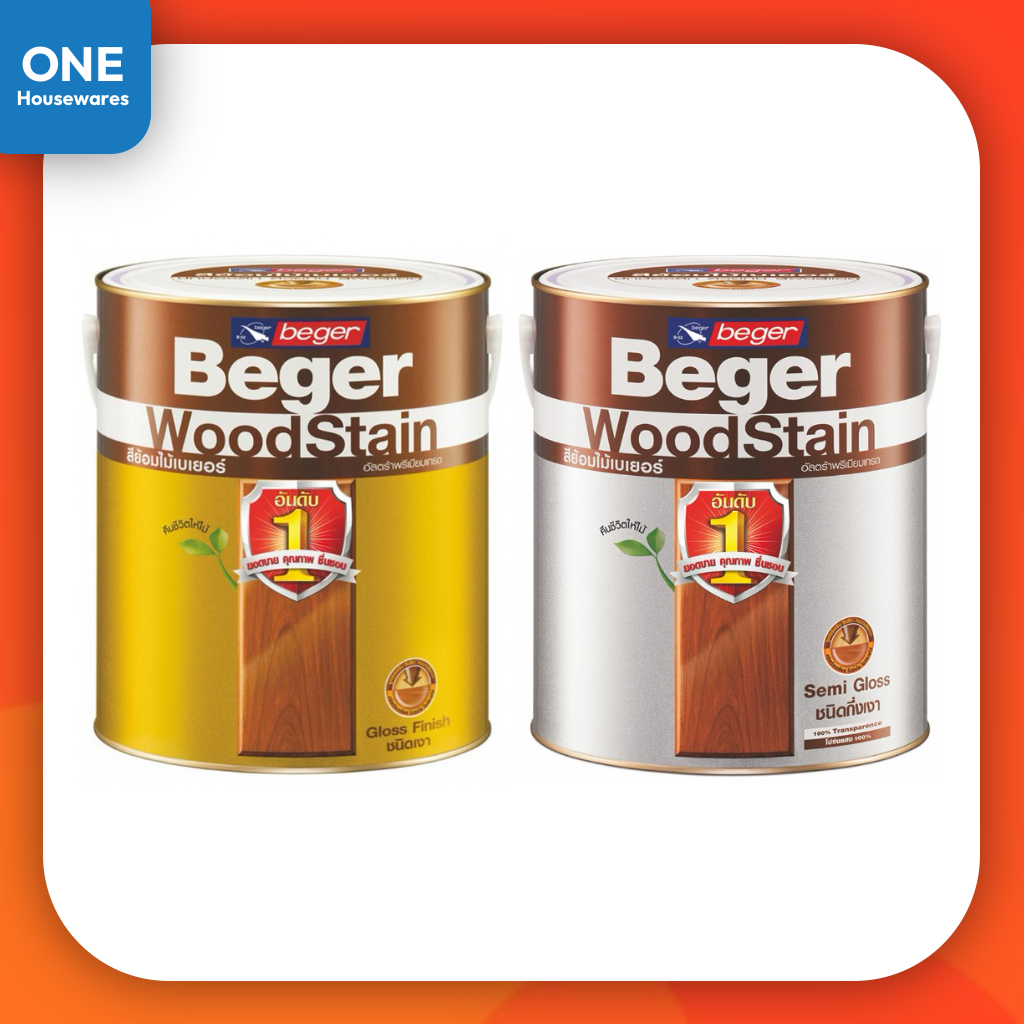 เบเยอร์ สีย้อมไม้เบเยอร์ชนิดเงา/กึ่งเงา Beger WoodStain สีทาไม้ สีย้อมไม้ ภายนอก และภายใน สีย้อมไม้เ