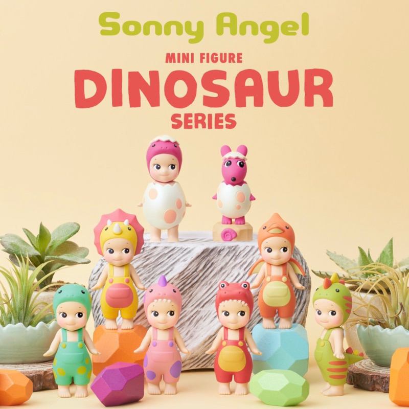 Sonny Angel Figure Dinosaur ไดโนเสาร์