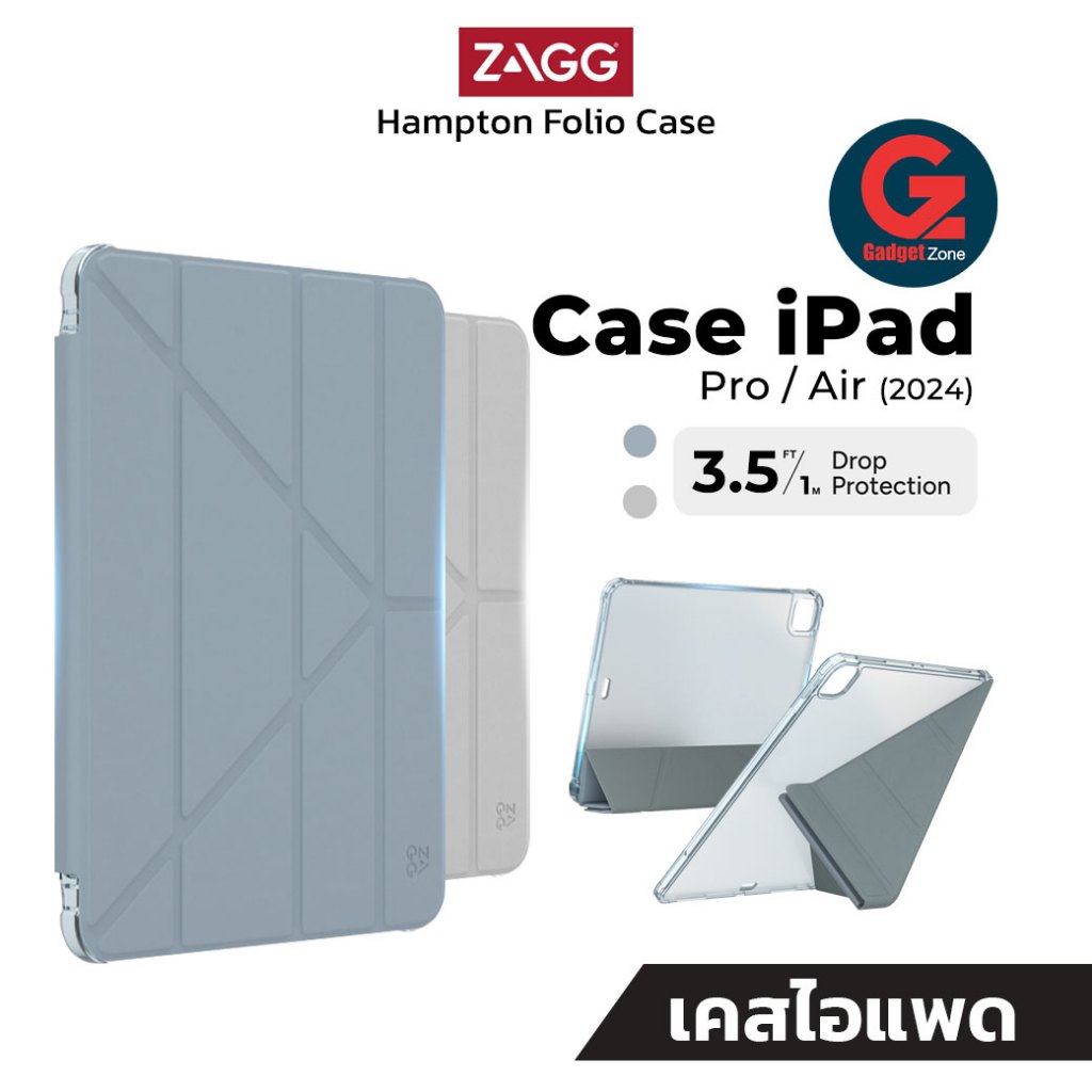 Zagg รุ่น Hampton Folio เคส สำหรับ iPad Pro M4 / iPad Air M2 (2024) ดรอบเทส 3.5 ฟุต