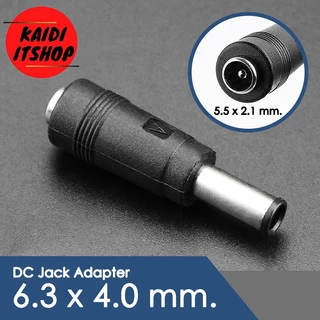หัวแปลง DC Adapter Converter ด้านปลายขนาด 5.5 x 2.5 มม.(2.1 ก็สามารถใช้ร่วมกันได้) เลือกขนาดได้