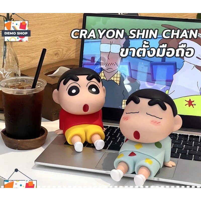 โมเดลชินจัง ที่ตั้งโทรศัพท์ชินจัง Crayon Shinchan