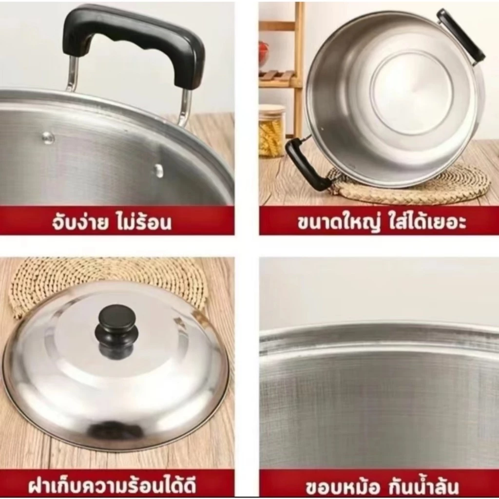 ชุดหม้อสแตนเลส 5 ใบ พร้อมฝาปิด ขนาด 16/18/20/22/24 ซม thumbnail 8