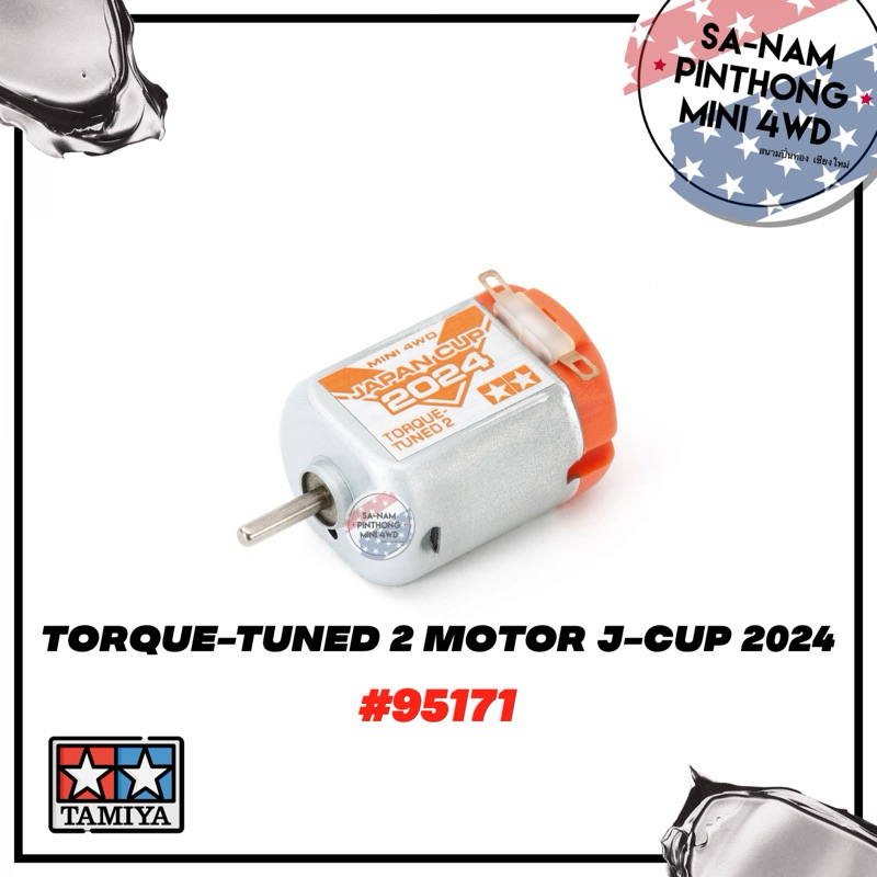 Tamiya Item #95171 – Torque-Tuned 2 Motor J-Cup 2024