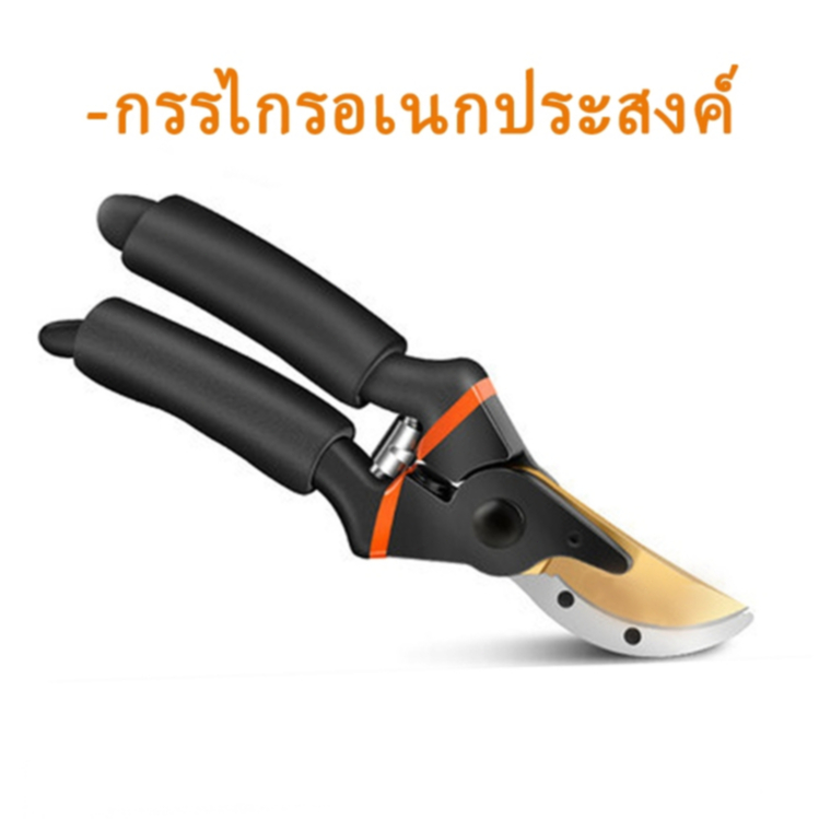 กรรไกรตัดแต่งกิ่ง SK5 ด้ามกันลื่น อุปกรณ์ทำสวน ลดแรงกด น้ำหนักเบา กันไกรตัดกิ่ง กรรไกรตัดกิ่งไม้