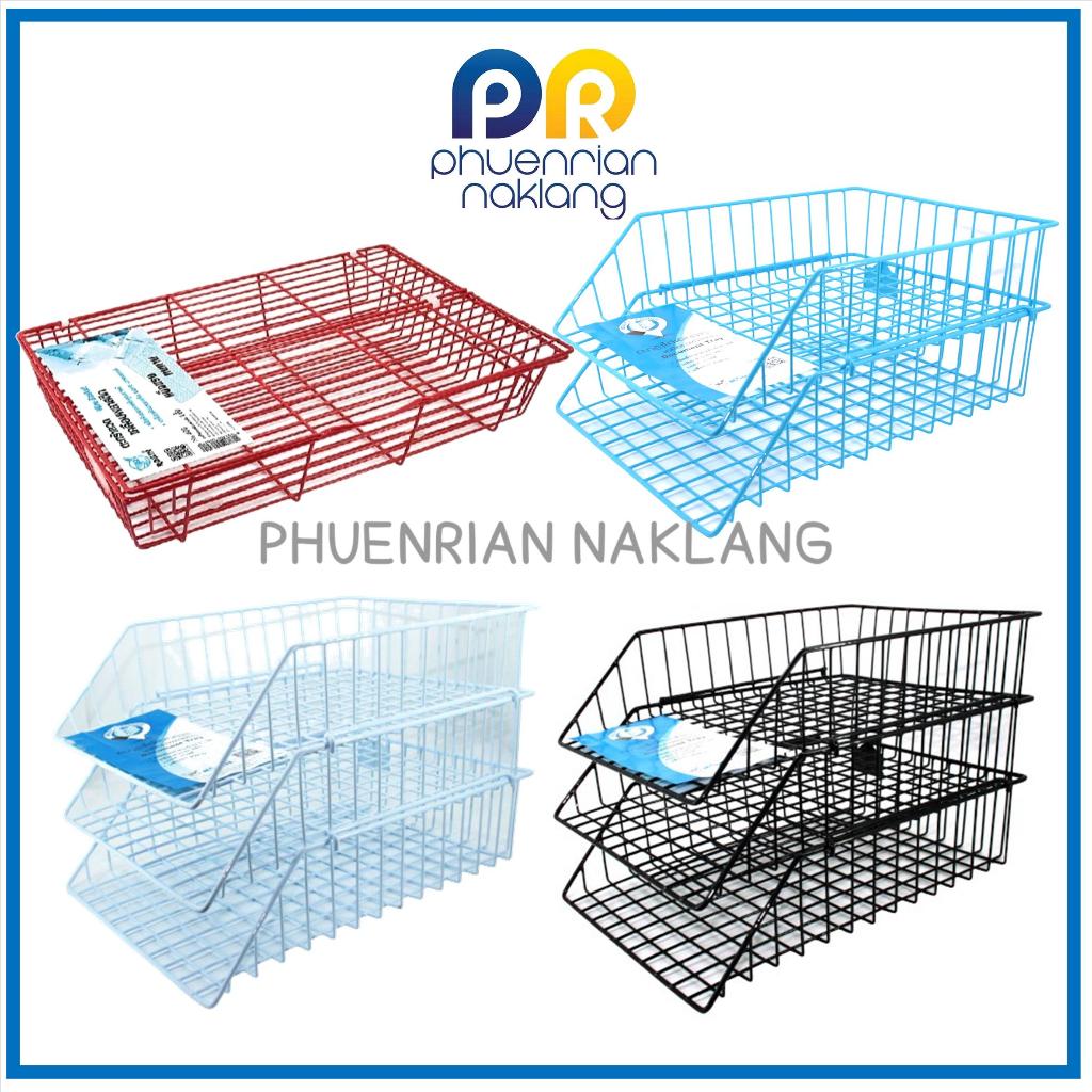 (ใช้โค้ด INCML11 ลด 50% สูงสุด 100) ตะกร้าเอกสาร แบบลวดเคลือบพลาสติก1  2  3  ชั้น ตรา Robin