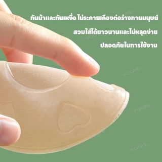 บราแรบบิท ซิลิโคนแรบบิท ซิลิโคนยกนม ปิดจุก+ยกกระชับทรง ที่เเปะจุกนม แบบดึงขึ้น บรากาว มองไม่เห็น