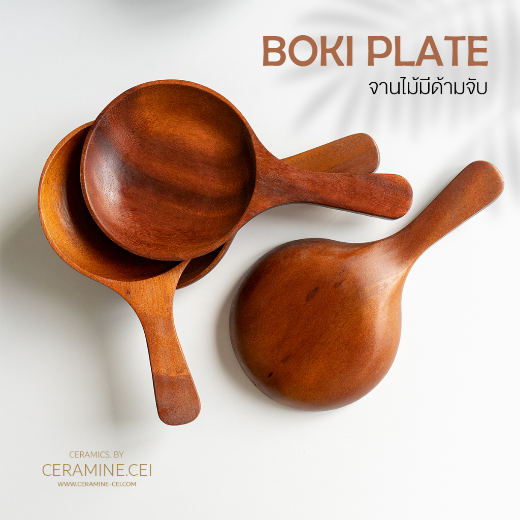 Boki Plate จานไม้มีด้ามจับ ใช้เป็นจานแบ่งสำหรับกินรามยอน สไตล์เกาหลี ทำจากไม้ฉำฉาเคลือบกันน้ำอย่างดี