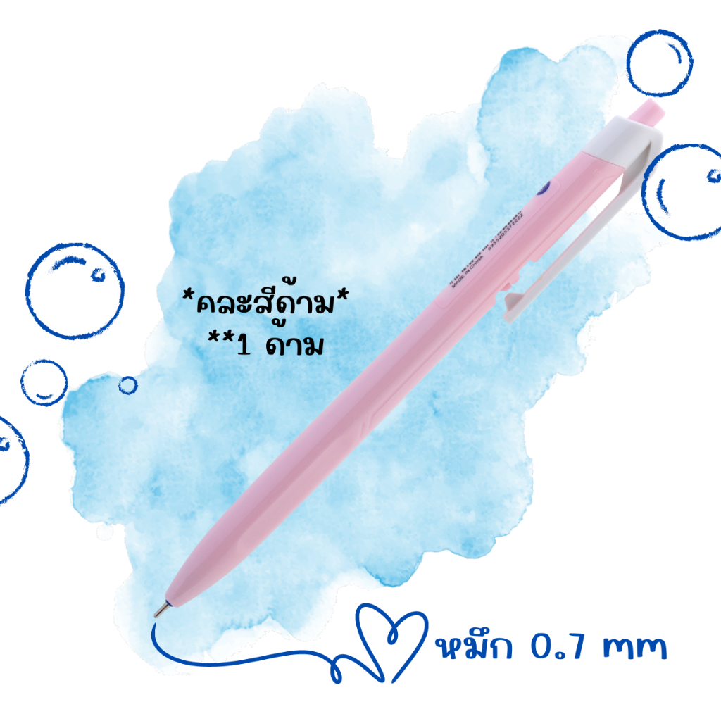 ปากกาลูกลื่น Deli ปากกาหมึกน้ำเงิน 0.7 แท่งสวย สีพาสเทล เขียนลื่น หมึกชัด (คละสี 1 ด้าม) - รูปที่ 5
