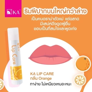 KA Lip Care เค.เอ. ลิปมัน บำรุงริมฝีปาก ไม่เปลี่ยนสี 5กลิ่น 3.5g