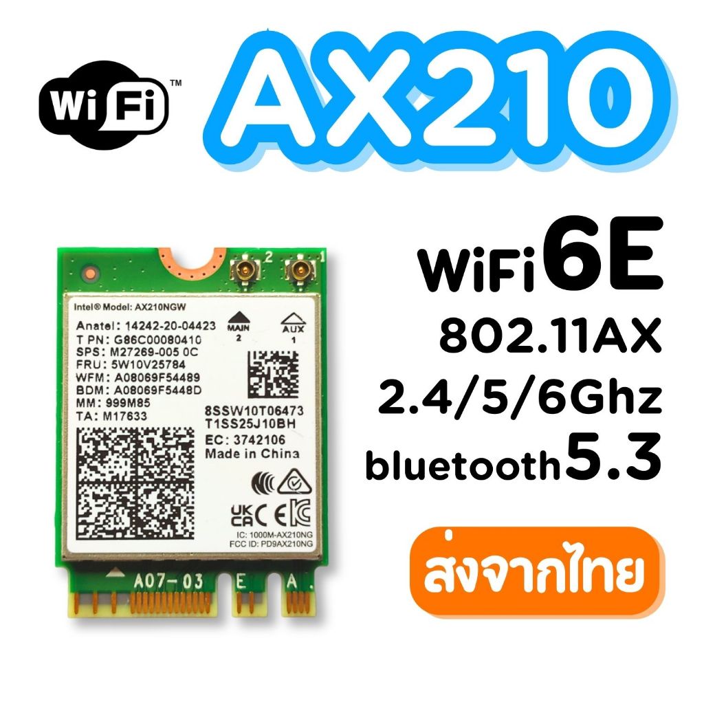 การ์ด WiFi Intel AX210 007 Wi-Fi 6E 802.11ax 2.4/5/6GHz Bluetooth 5.3 M.2 2230 WiFi Card