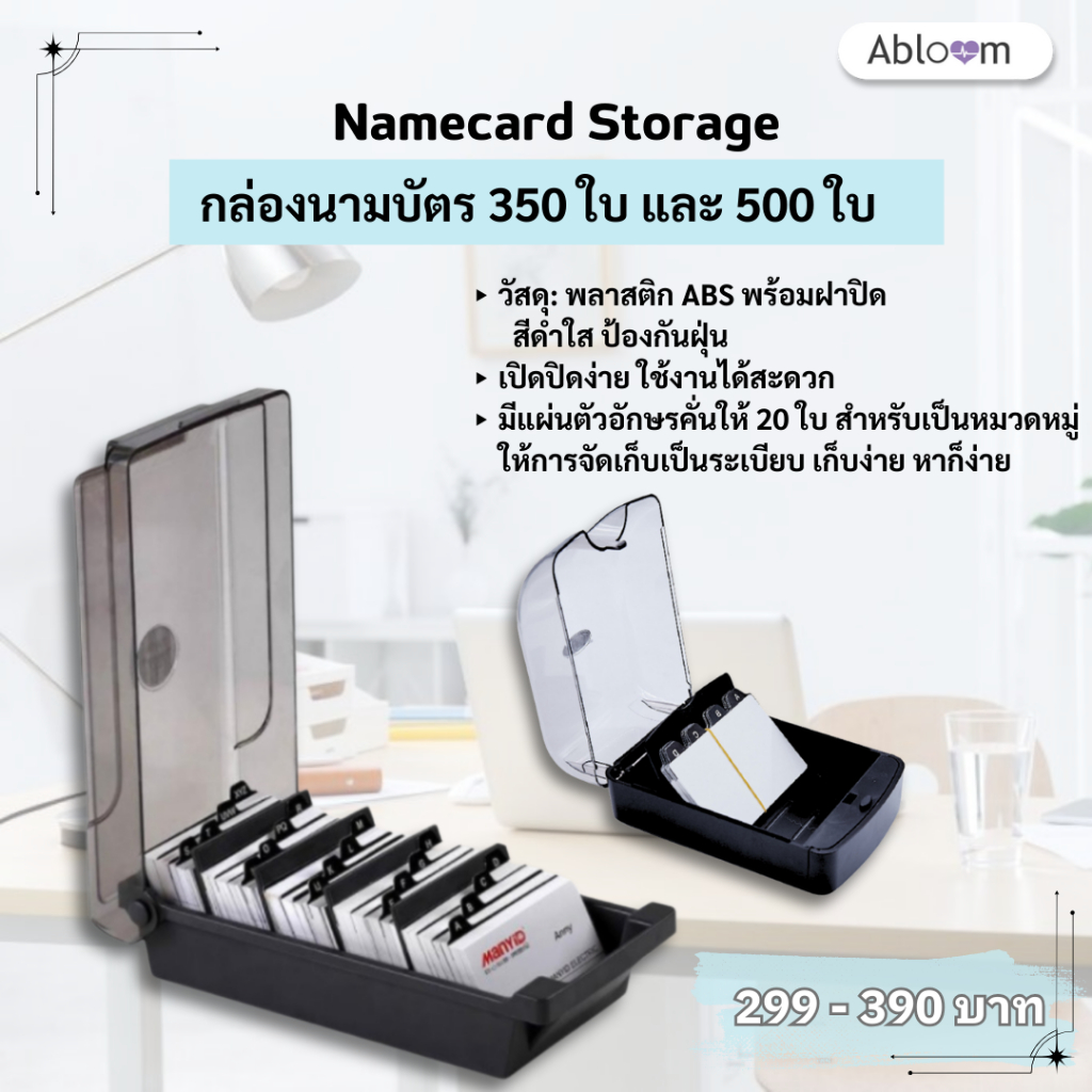 Orzer กล่องนามบัตร 350 ใบ และ 500 ใบ Business Card Box Namecard Storage