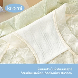 ⭐KOBENI⭐กางเกงชั้นใน กางเกงชั้นในลูกไม้ กึ่งโปร่งใส ลายดอกไม้ เอวกลาง เซ็กซี่ นุ่ม และระบายอากาศ น้ําหนักเบา
