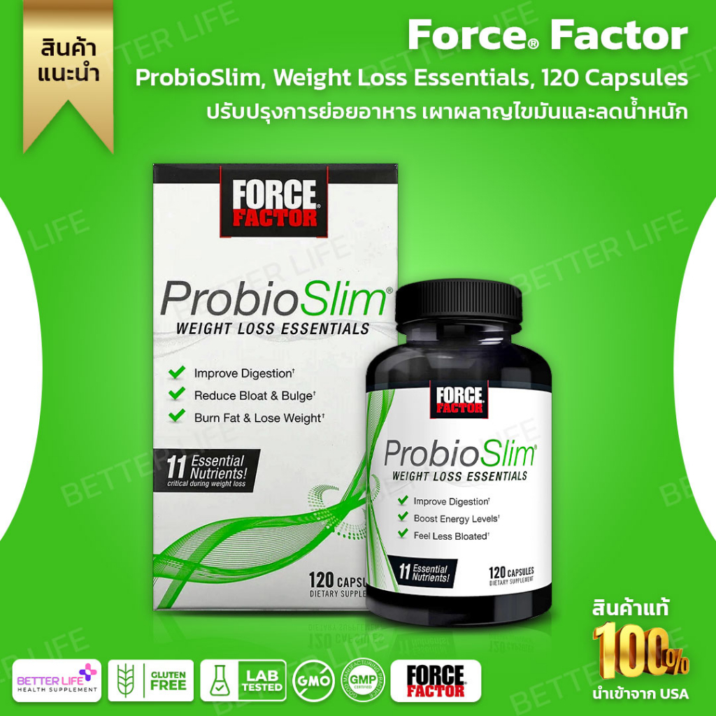 เผาผลาญไขมันและลดน้ำหนัก Force Factor, ProbioSlim, Weight Loss Essentials, 120 Capsules(No.3183)