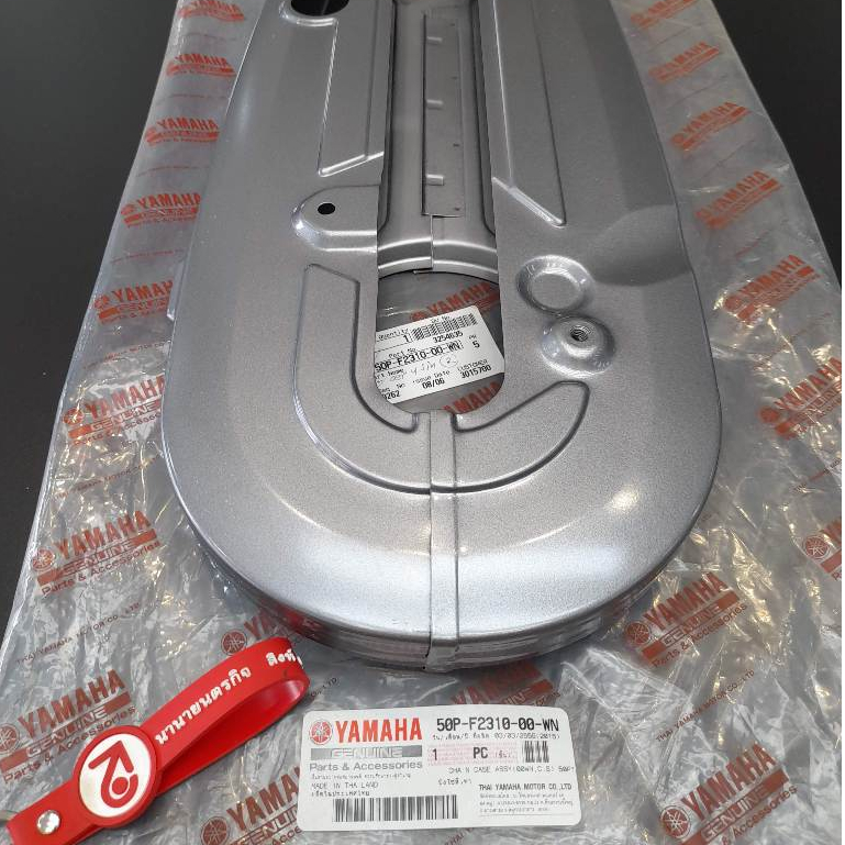 50PF231000WN บังโซ่ สีเทา Spark-Nano แท้ Yamaha 50P-F2310-00-WN