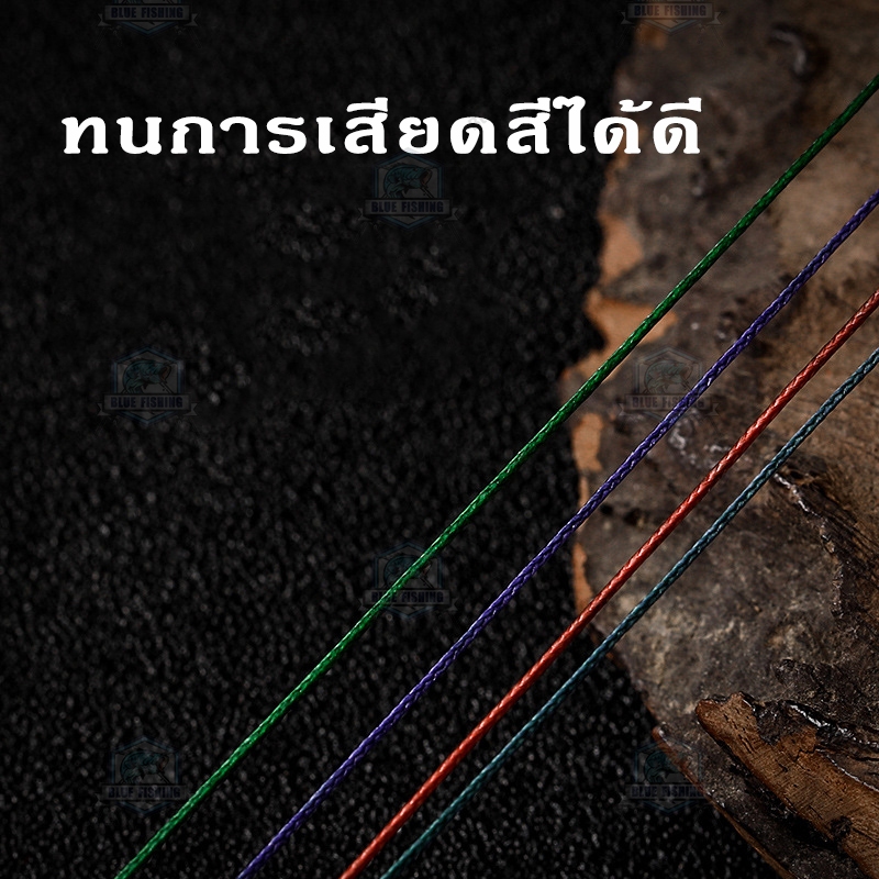 สาย PE ถัก 8 หลากสี เหนียว ทน ยาว 150 เมตร PE X8 สายพีอี (ร้านคนไทย ส่งไว ราคาส่ง) [LK Clover] - รูปที่ 3