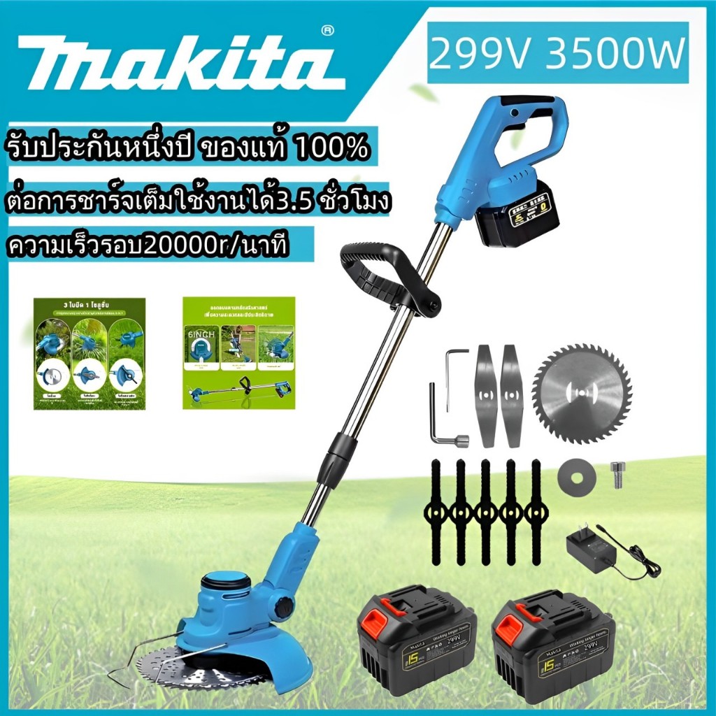 Makita ตัดหญ้าไร้สาย เครื่องตัดหญ้าไร้สาย เครื่องตัดหญ้า ตัดหญ้าแบตเตอรี่ใหญ่299V2ก้อน ของแท้ 100% อ