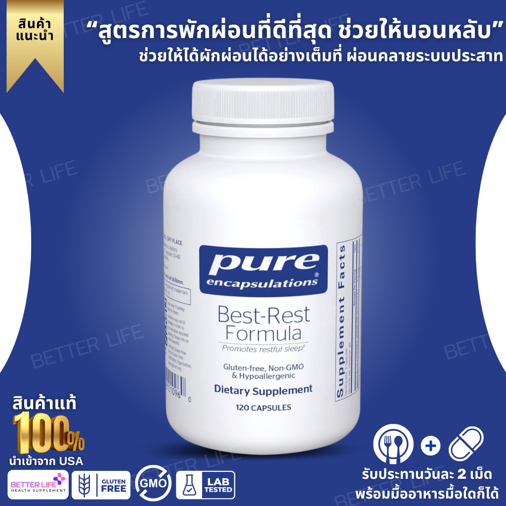 Pure Encapsulations Best-Rest Formula - Supports Restful Sleep - for Relaxation , 120 cap (No.3630)