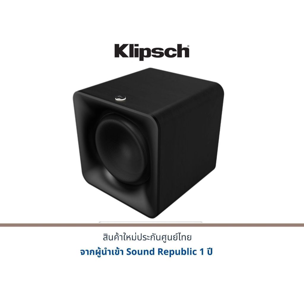 Klipsch Flexus SUB 100 -10" Wireless Subwoofer